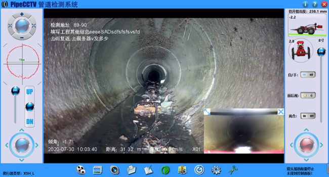湛河管道CCTV检测专家-炜誉市政工程有限公司