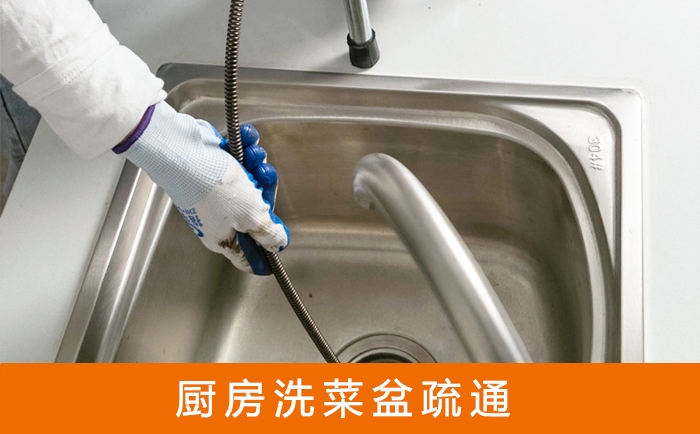 湛河洗菜池疏通