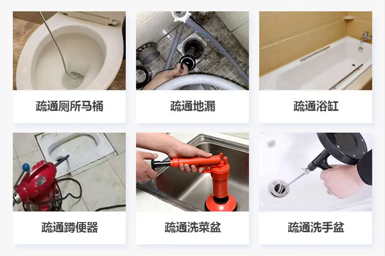 湛河下水道疏通电话【管道疏通】24h专业上门服务